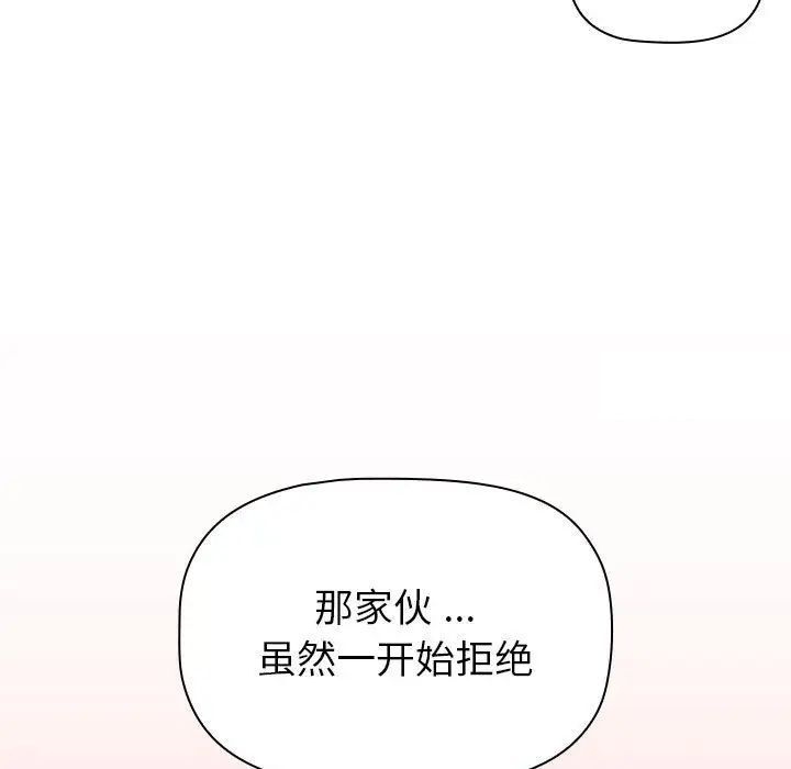 第61张