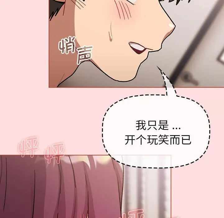 第85张