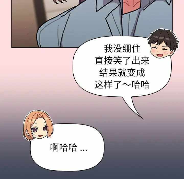 第21张