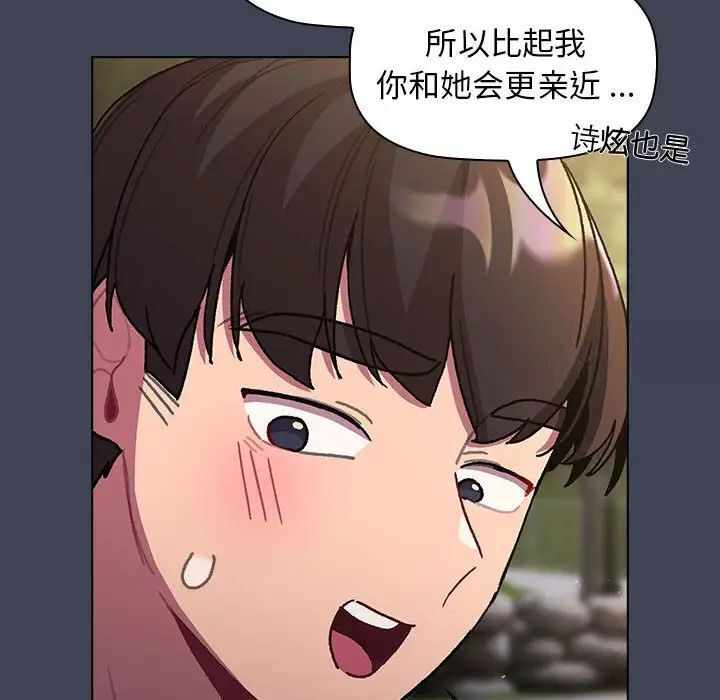 第56张