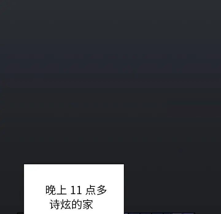 第119张