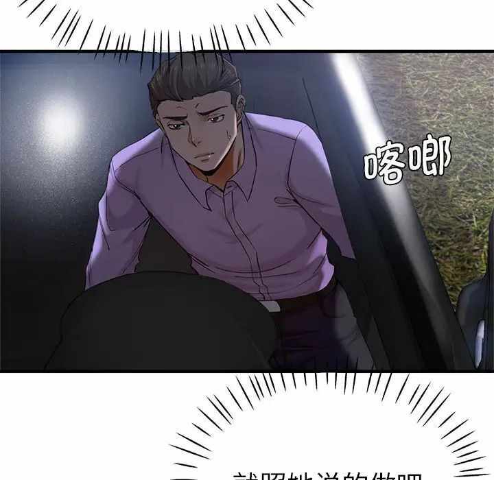 第47张