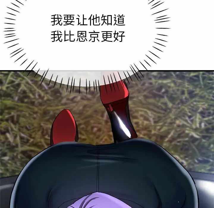 第74张