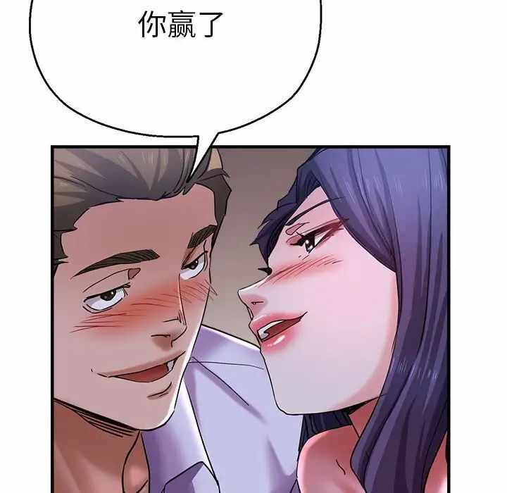 第109张