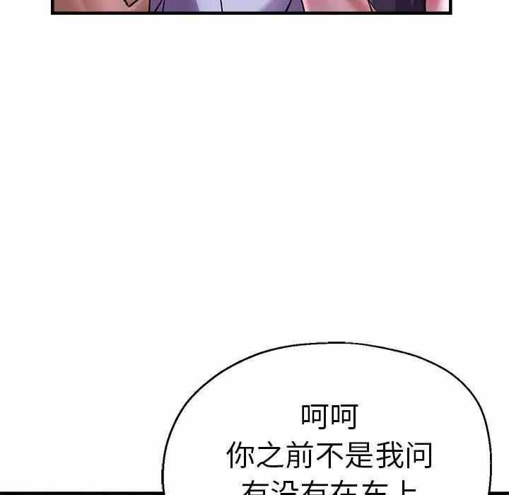 第112张
