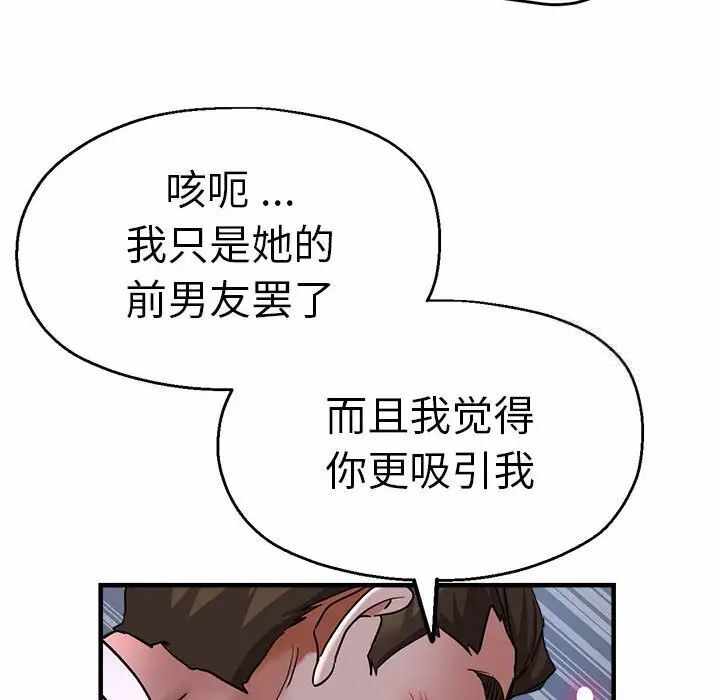第35张