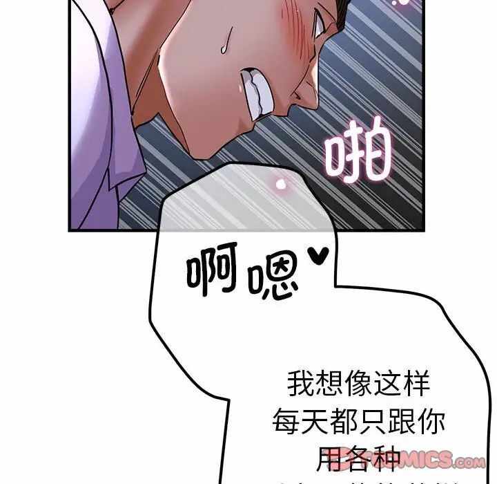 第37张