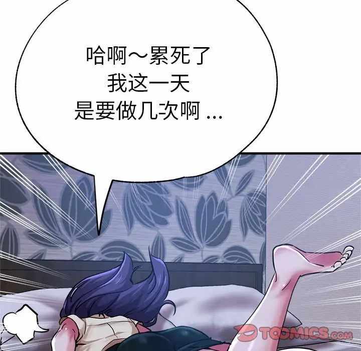 第61张