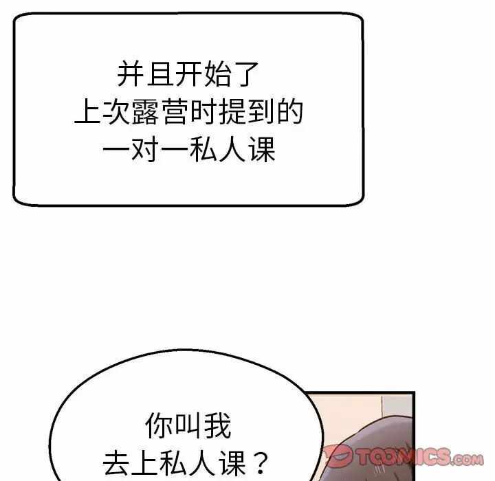 第73张