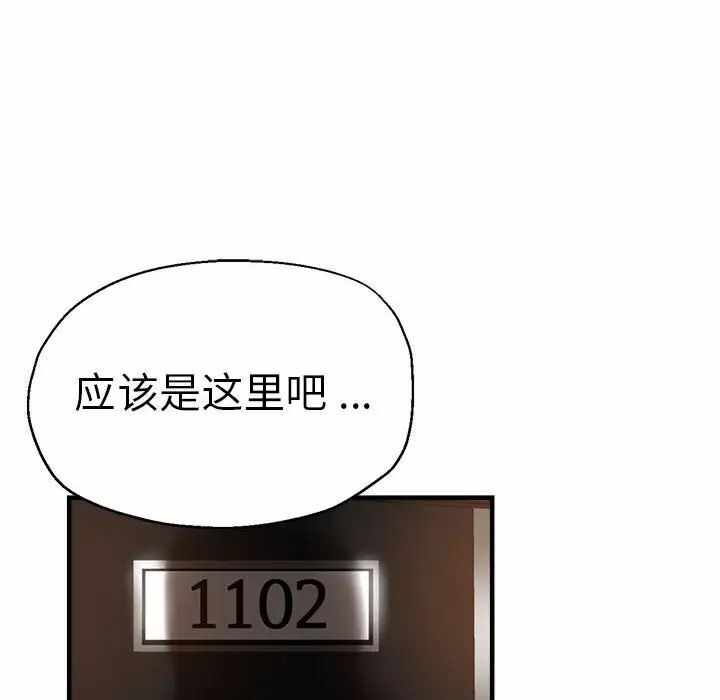 第88张