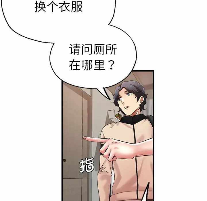 第123张