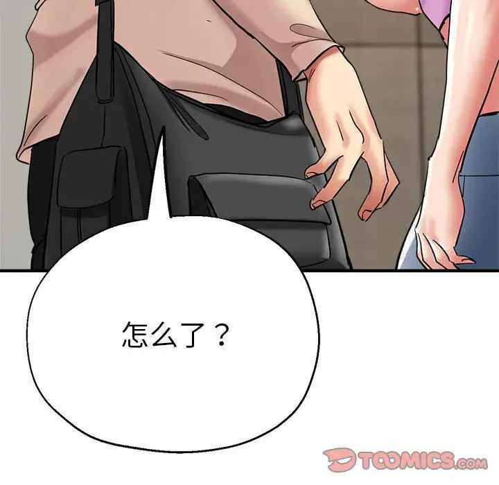 第133张