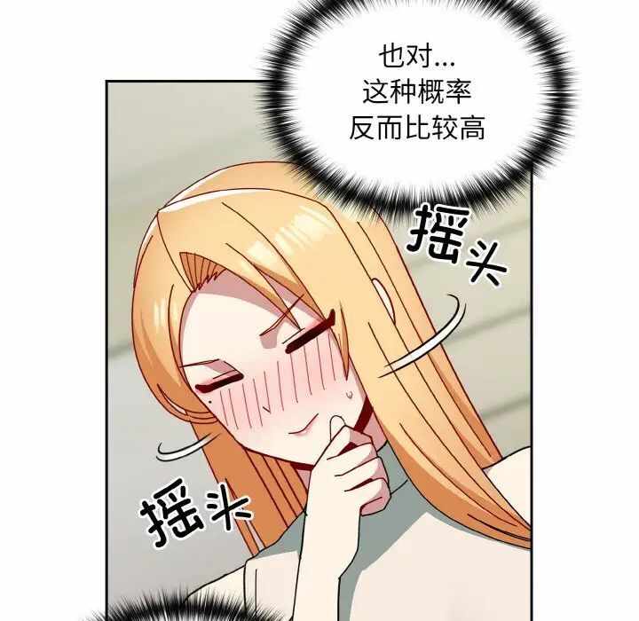 第81张