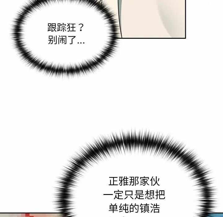 第83张