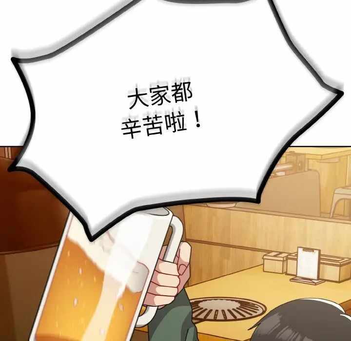 第106张