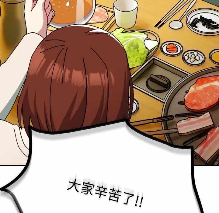 第111张