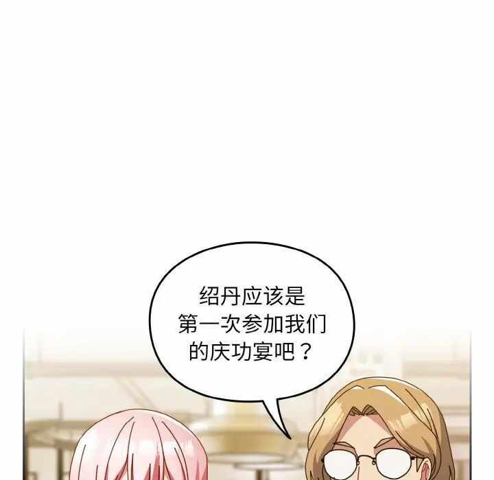 第118张