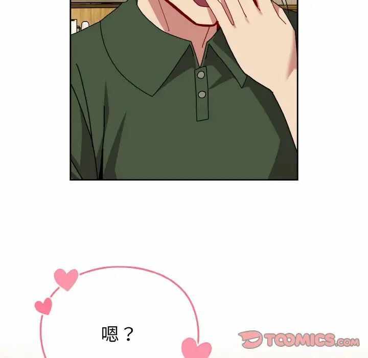 第139张