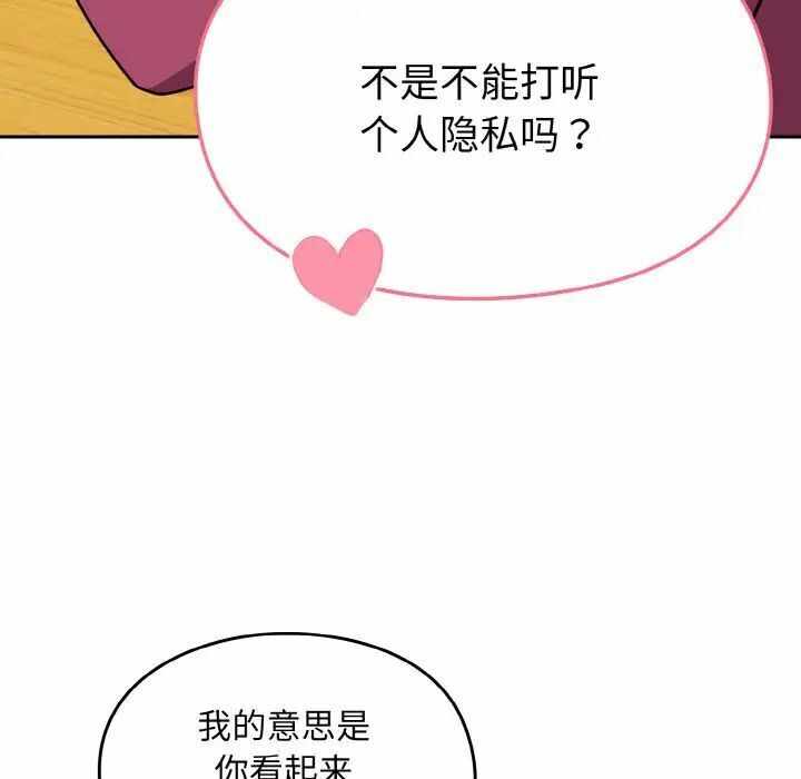 第144张