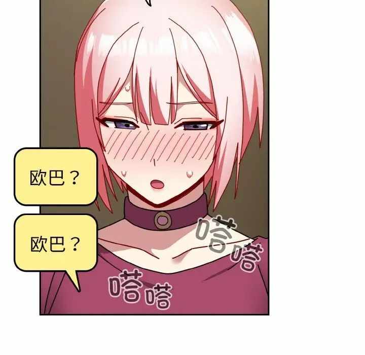 第46张