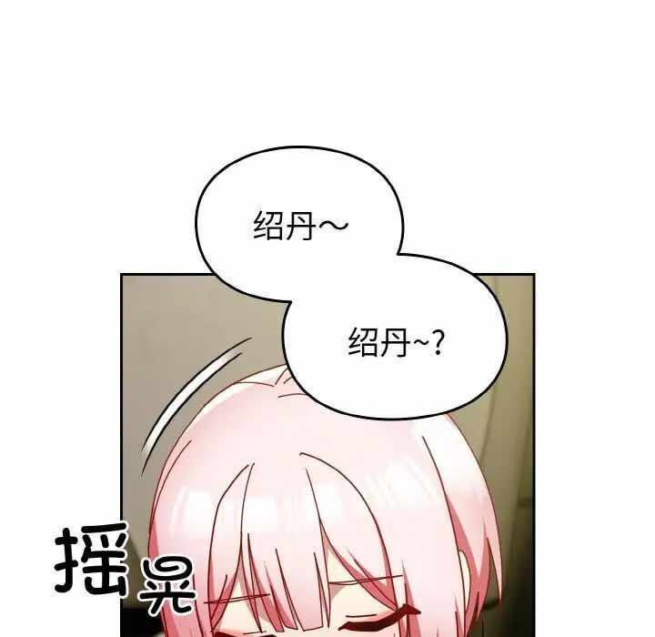 第100张
