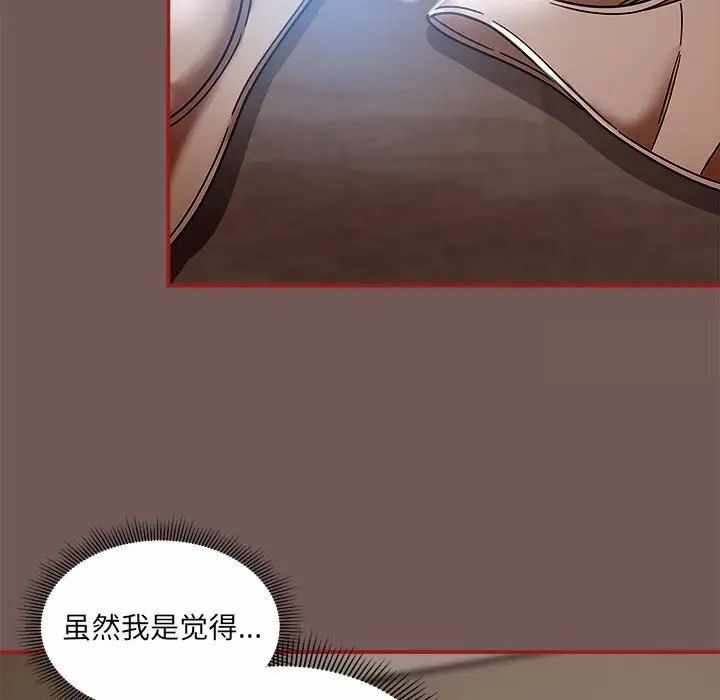 第27张