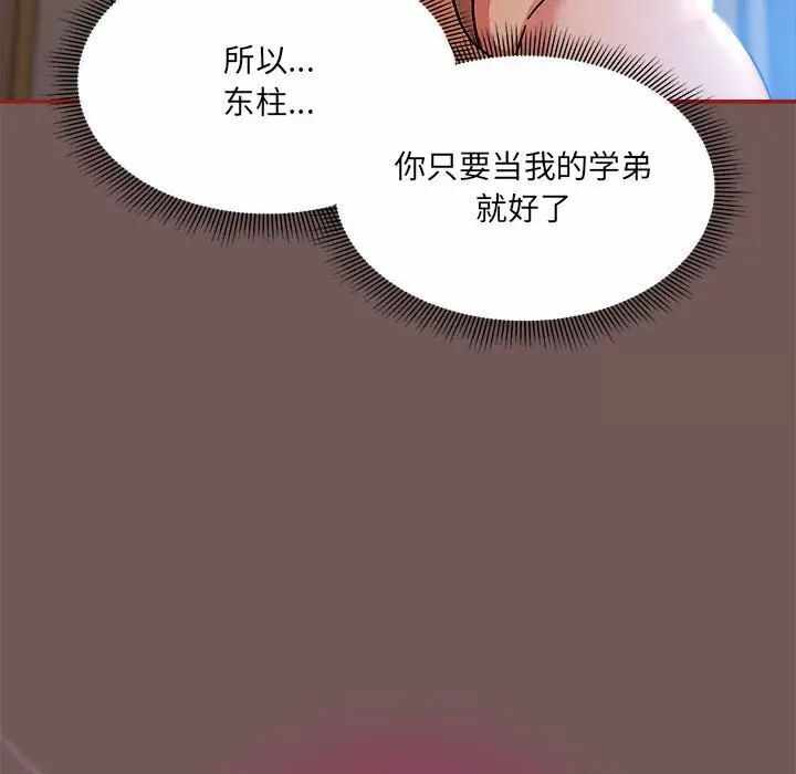 第83张