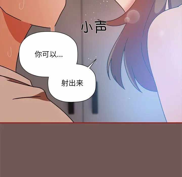 第90张