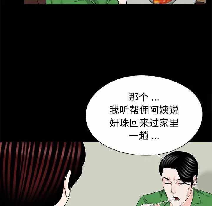 第10张
