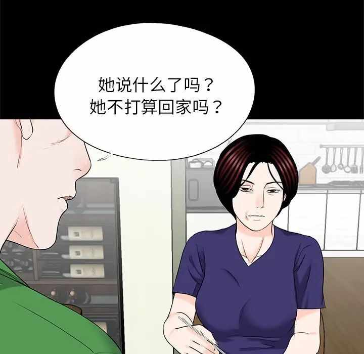 第13张