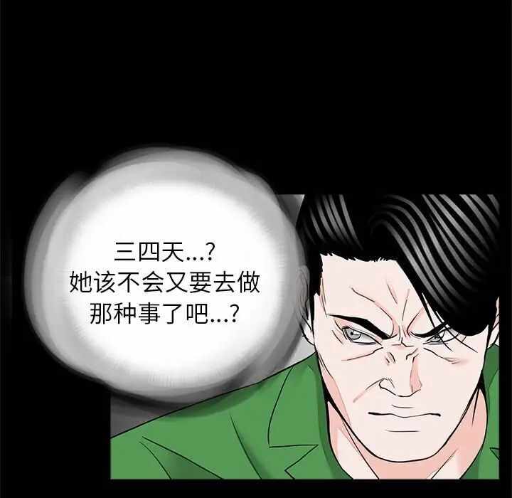 第23张