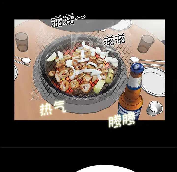 第54张