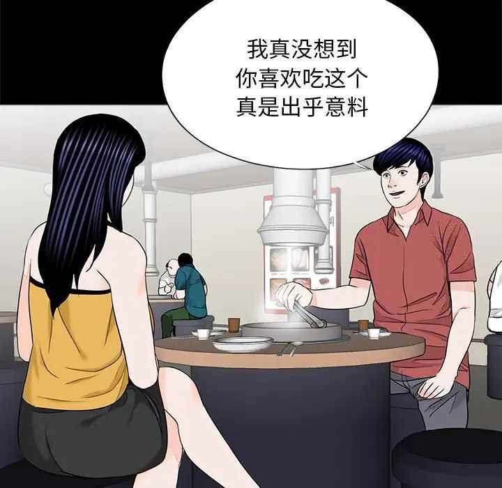 第56张