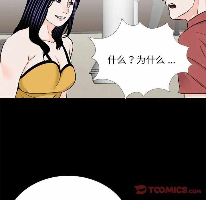 第59张