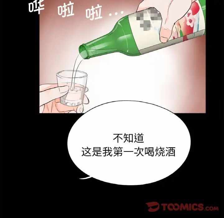 第77张