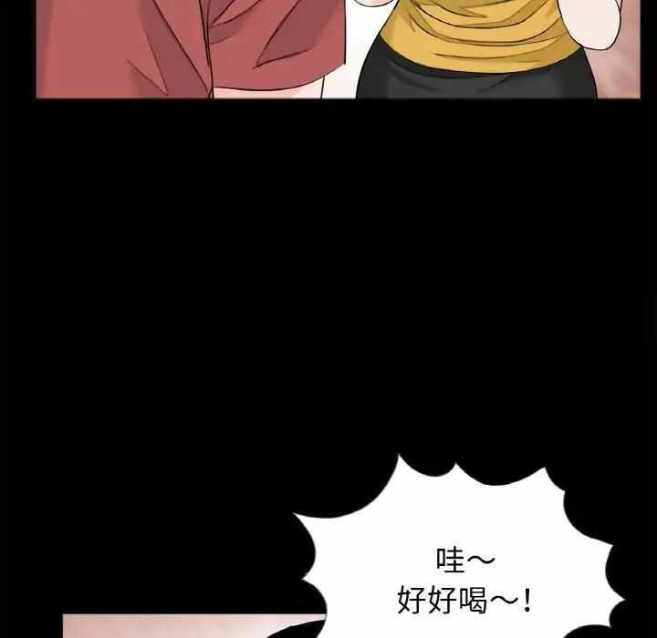 第82张
