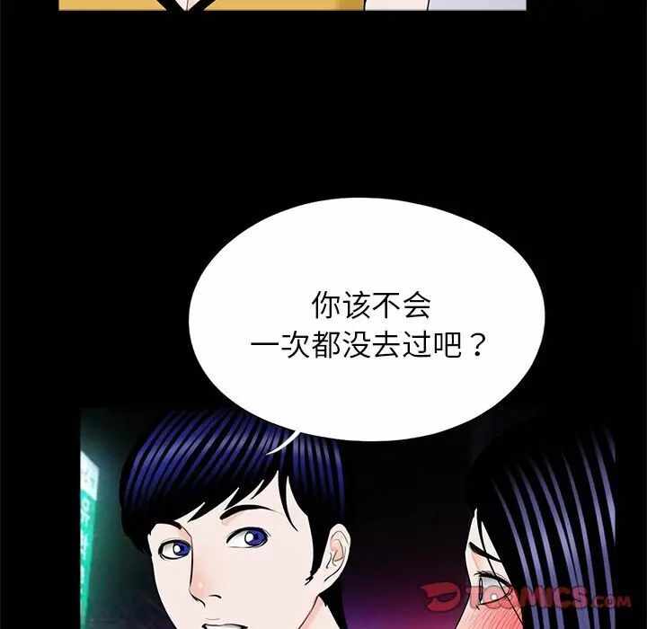 第89张