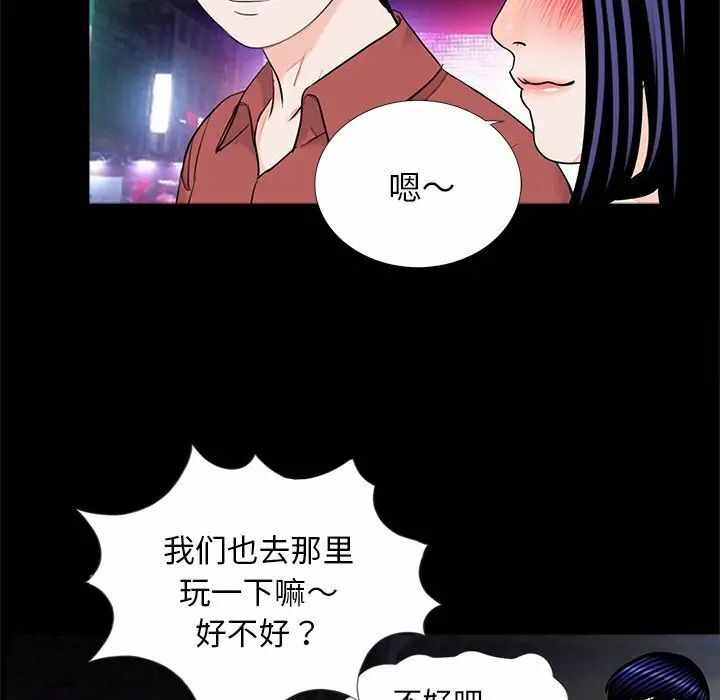 第90张