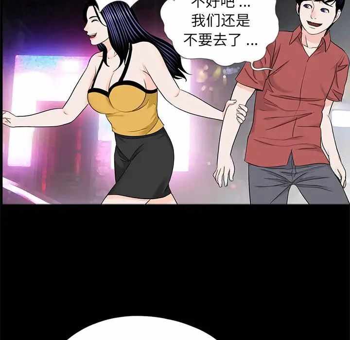第91张