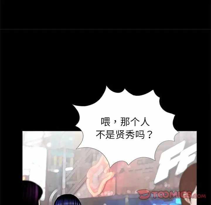 第93张