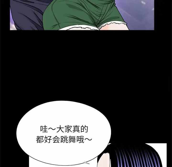 第103张