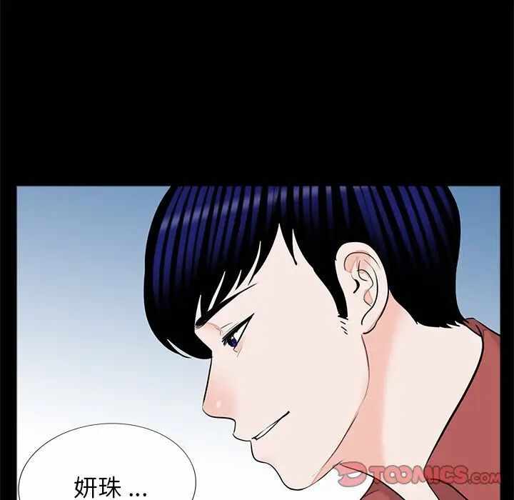 第24张