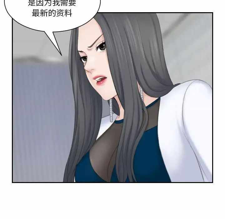 第25张