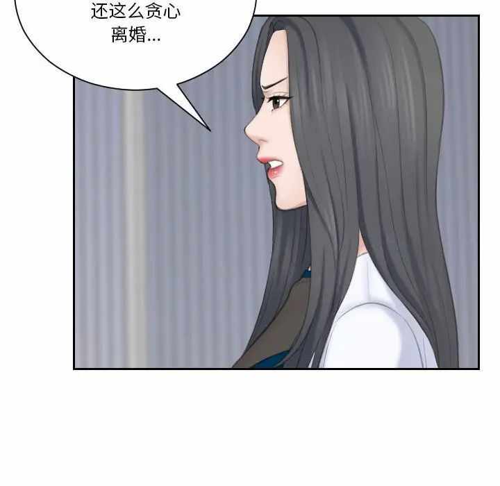 第28张