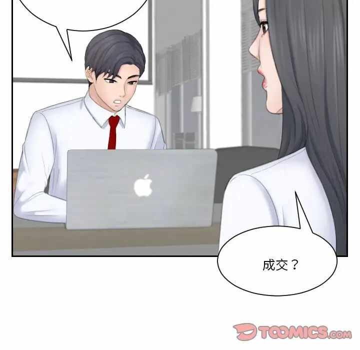 第32张