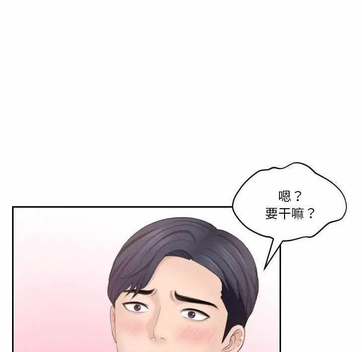 第36张