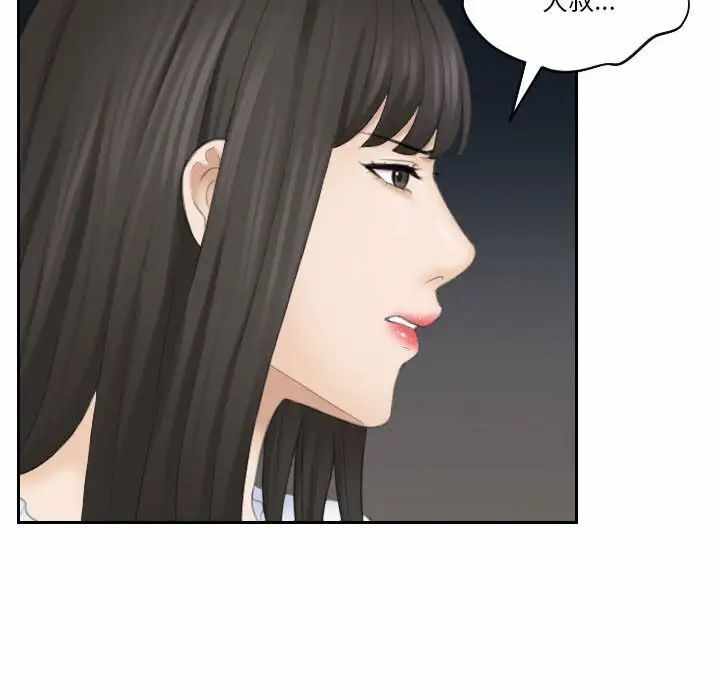 第45张