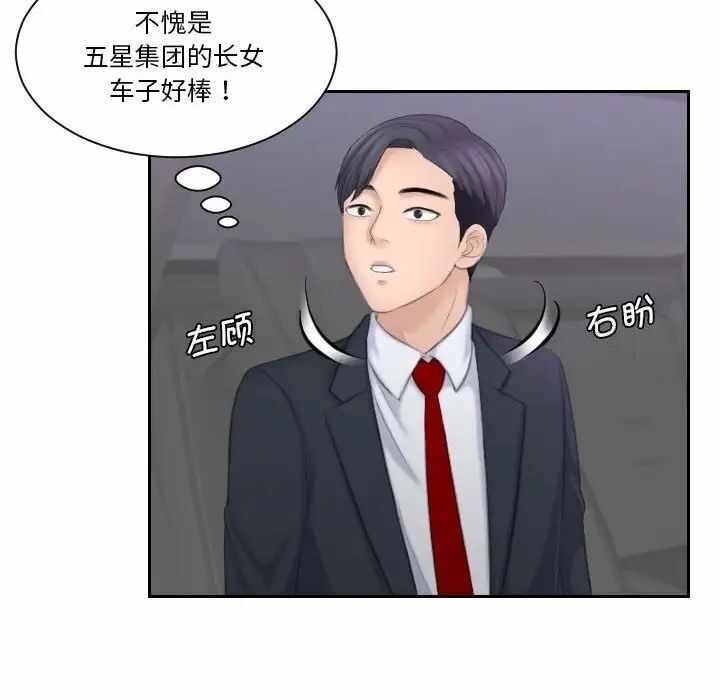 第51张