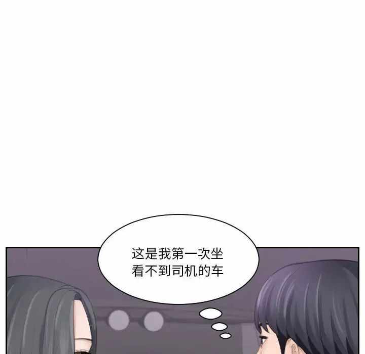 第52张