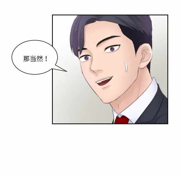第54张